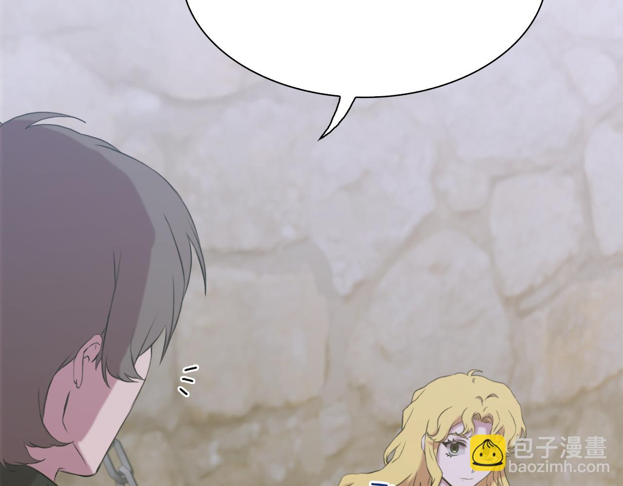 第81话 表面交好13