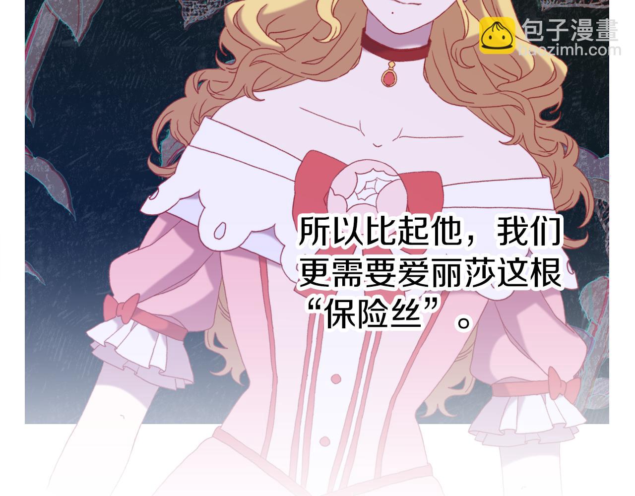 第81话 表面交好130