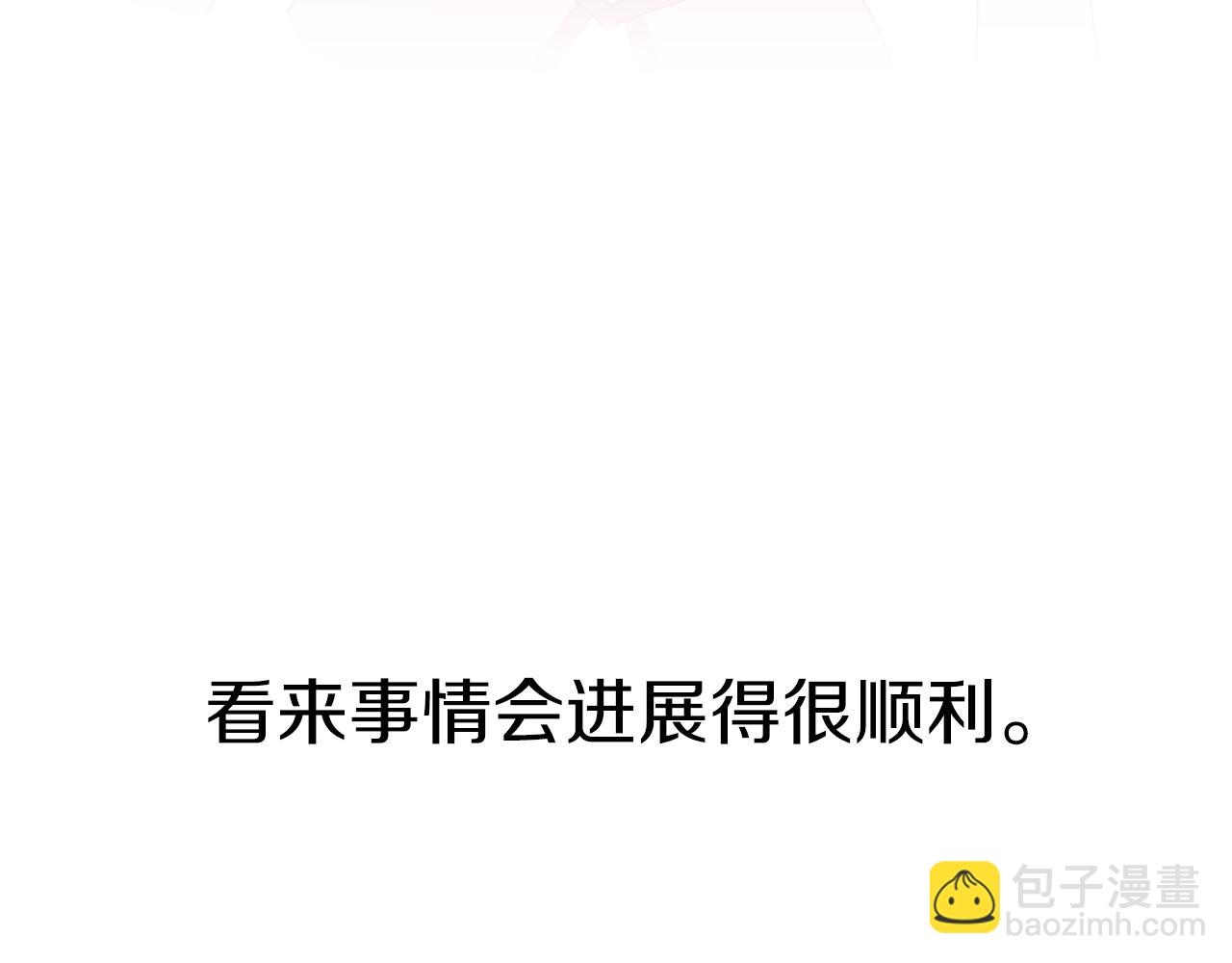 第81话 表面交好131