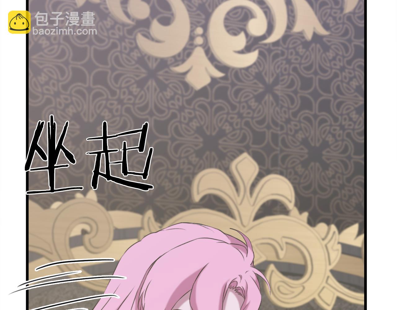第81话 表面交好138