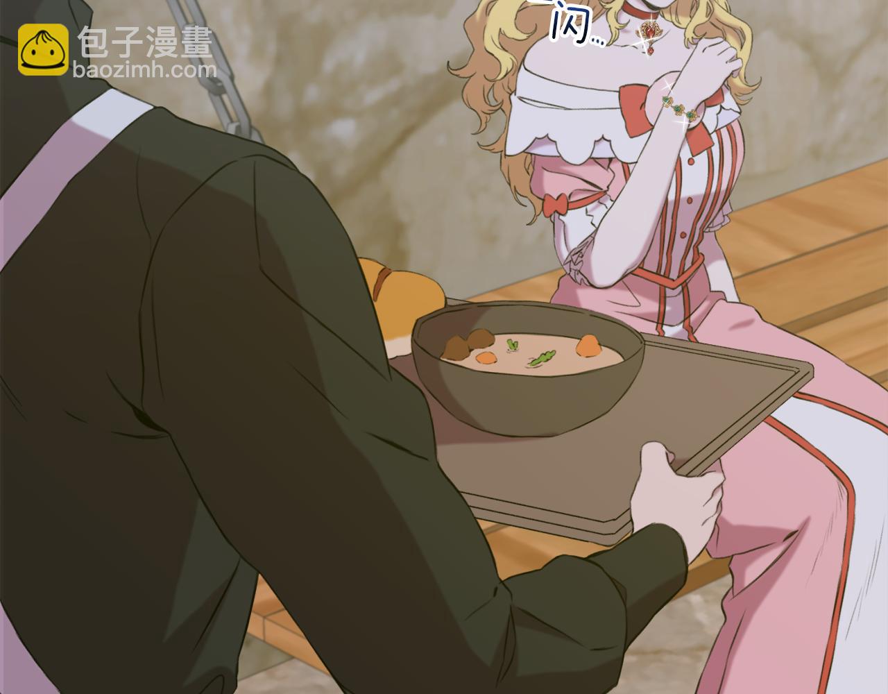 第81话 表面交好14
