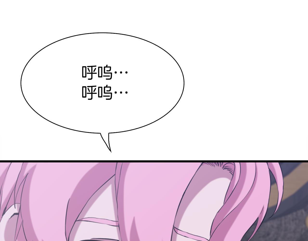 第81话 表面交好141