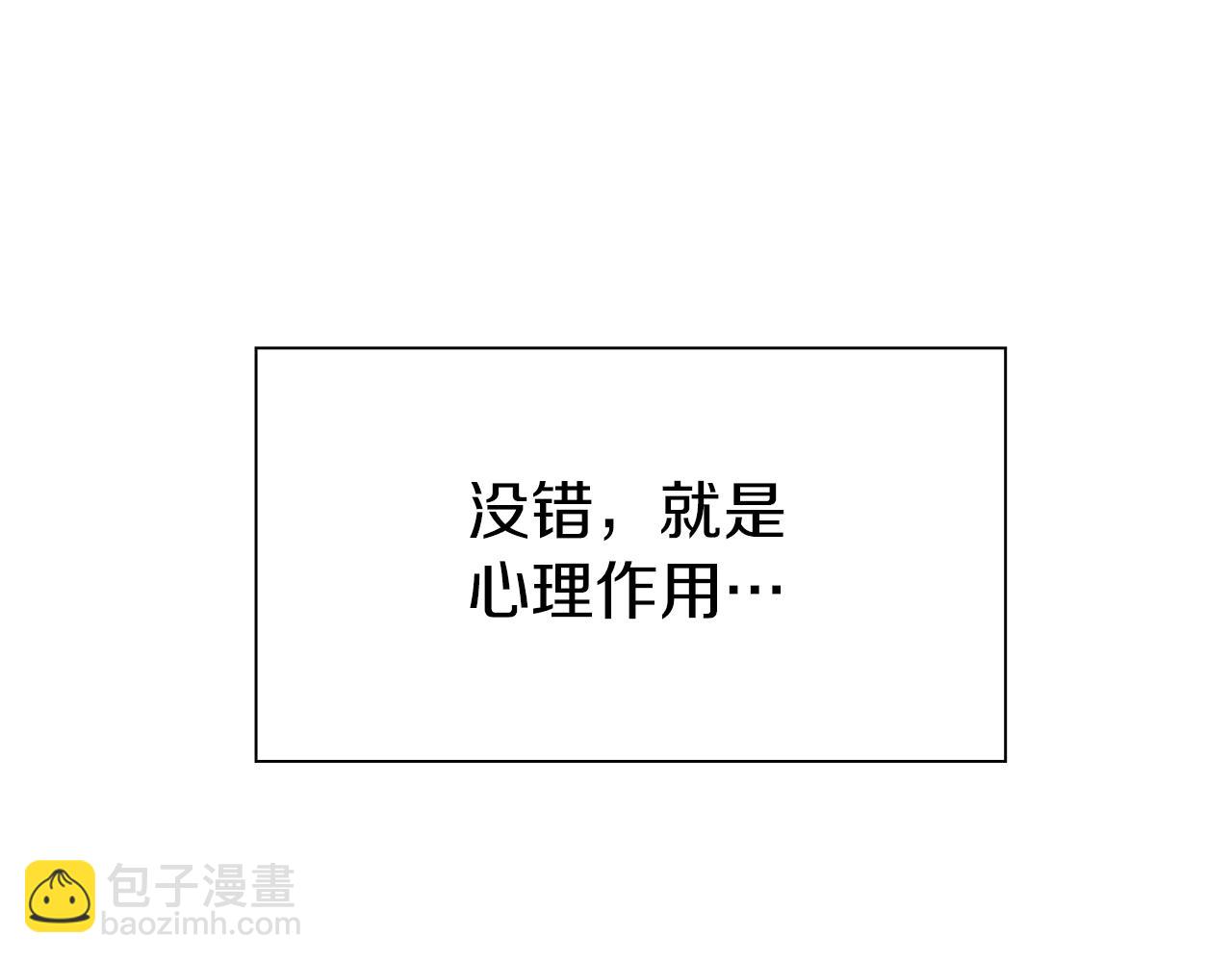 第81话 表面交好151