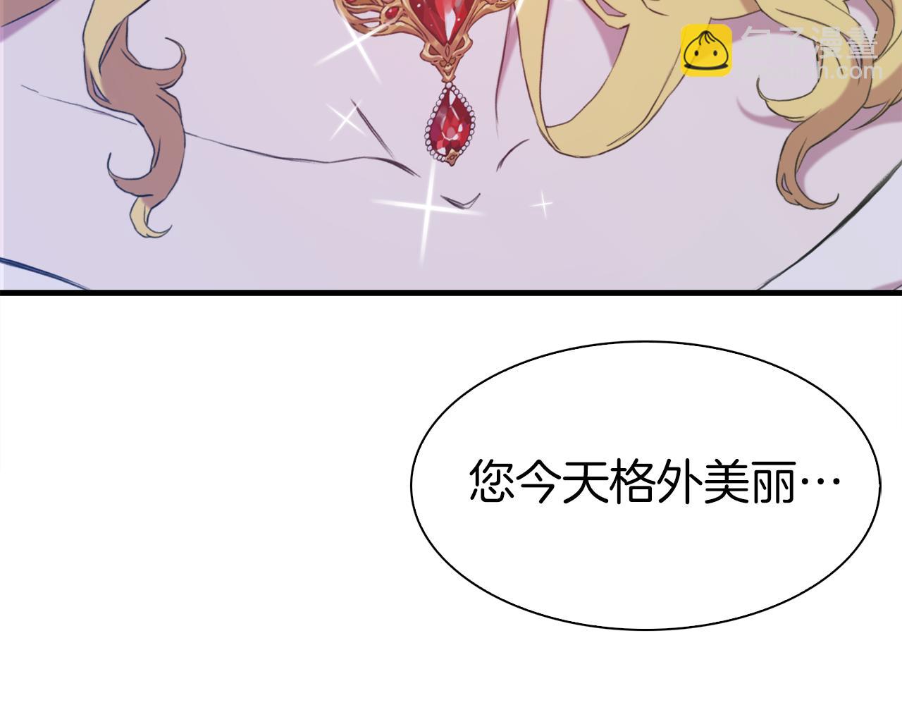 第81话 表面交好16