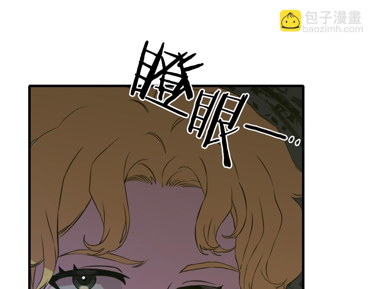 第81话 表面交好18
