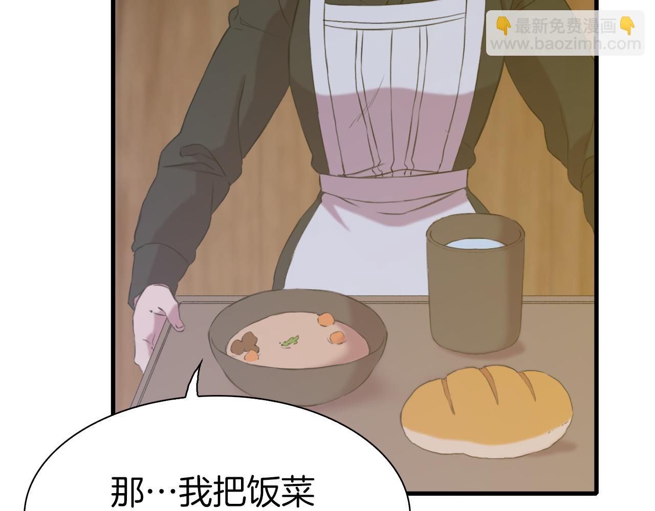 第81话 表面交好22