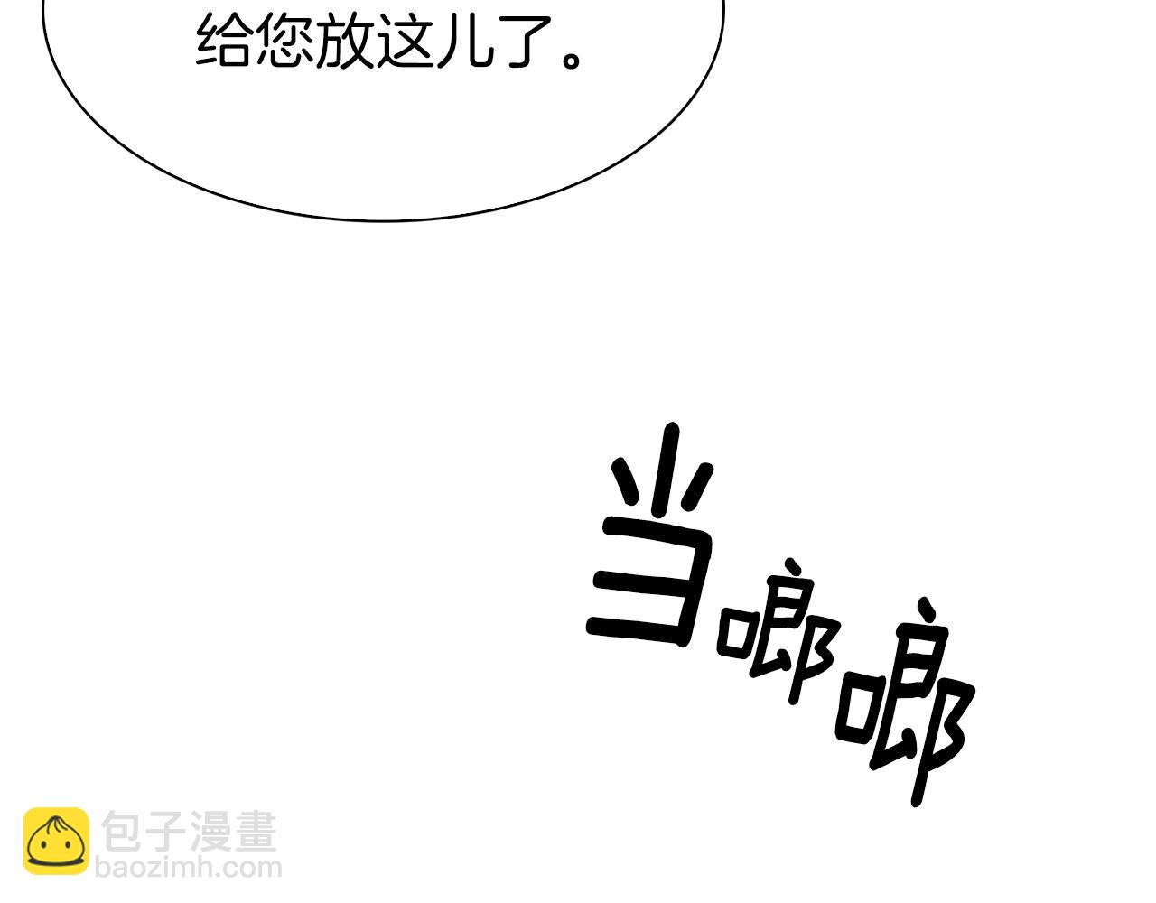 第81话 表面交好23