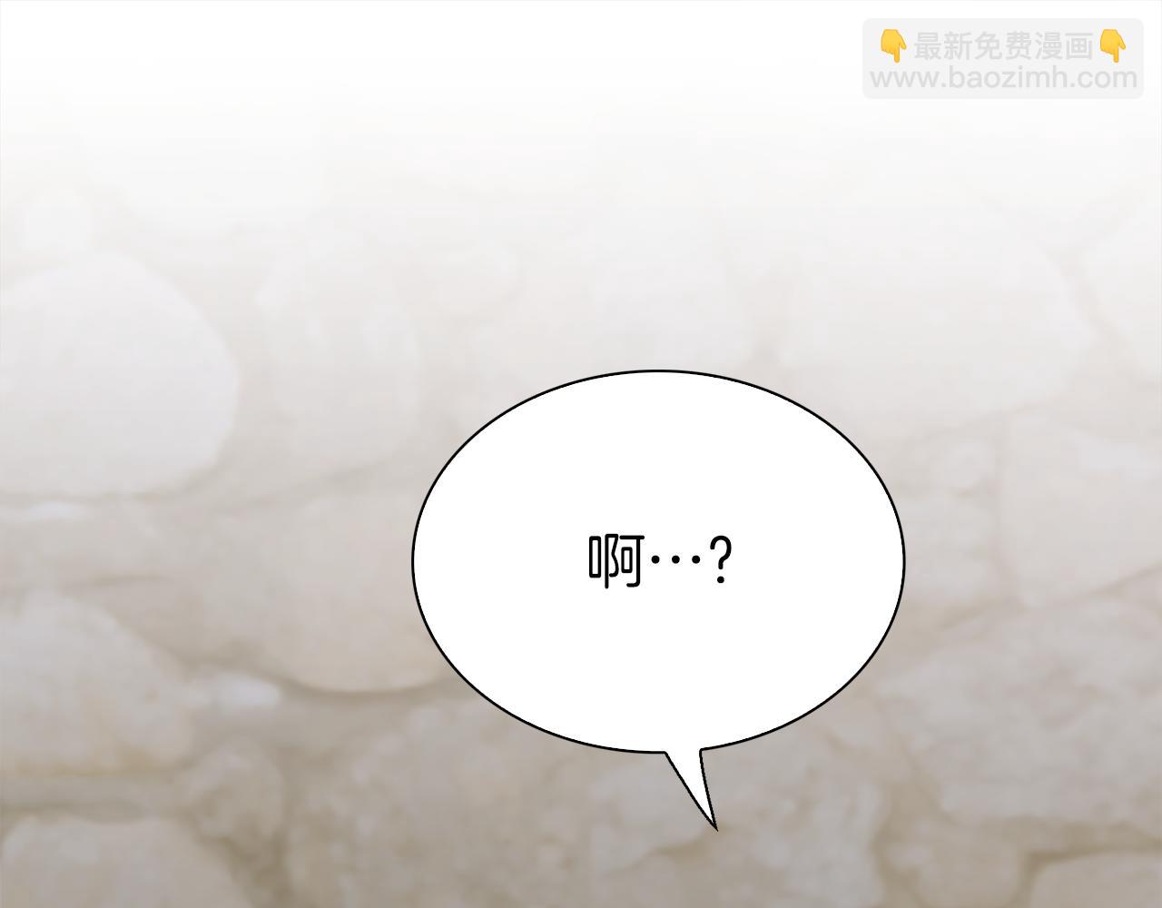 第81话 表面交好28