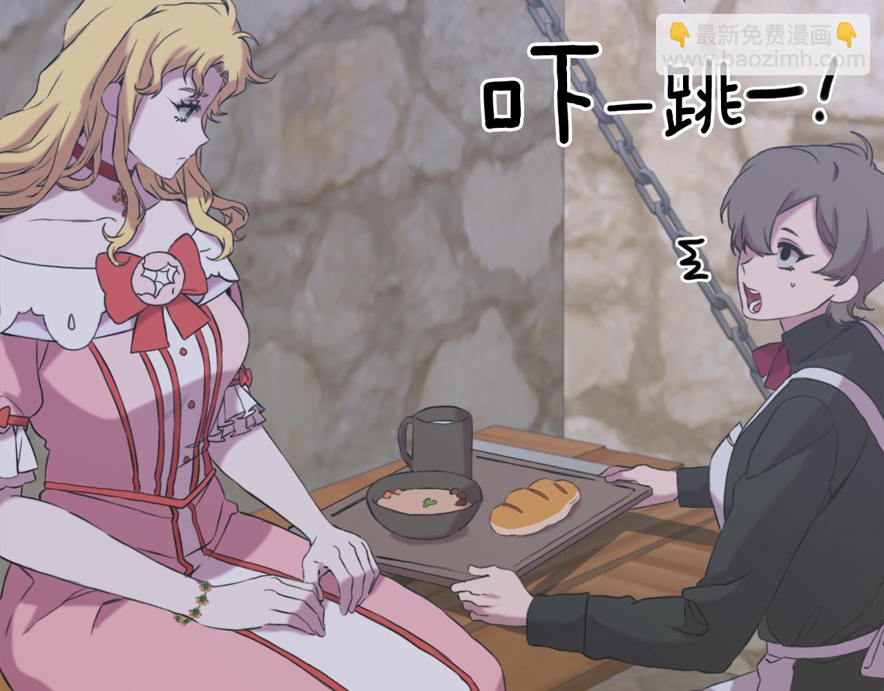 第81话 表面交好36