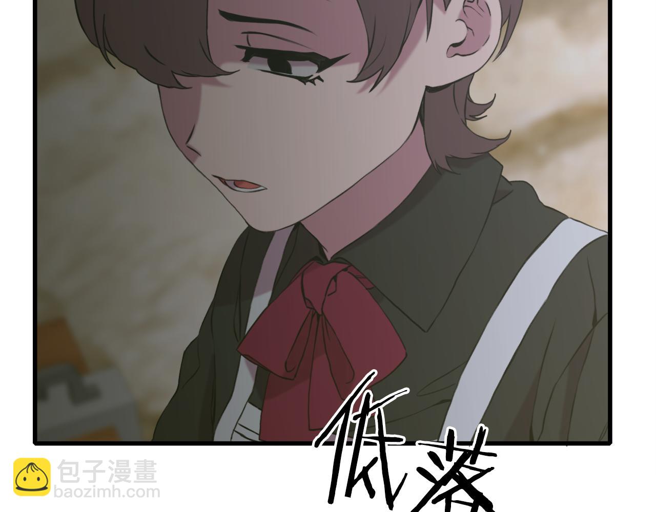 第81话 表面交好45