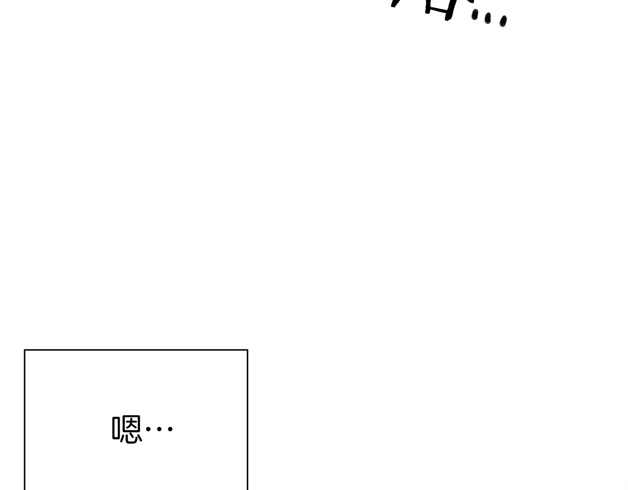 第81话 表面交好46