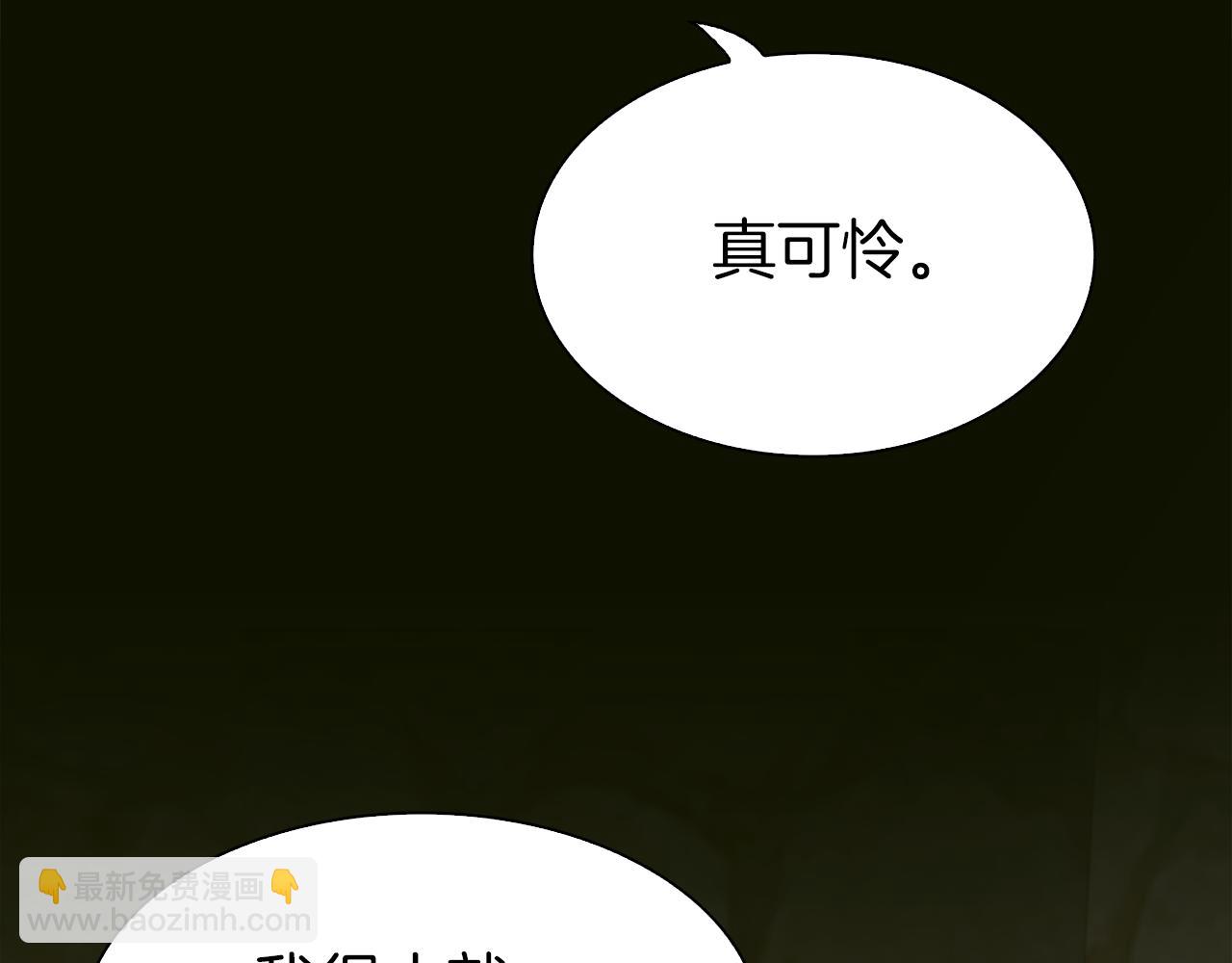 第81话 表面交好48