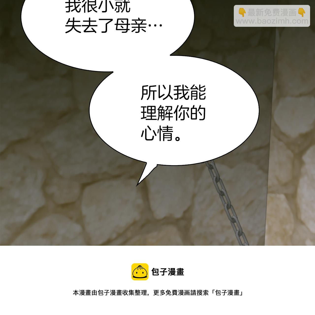 第81话 表面交好53