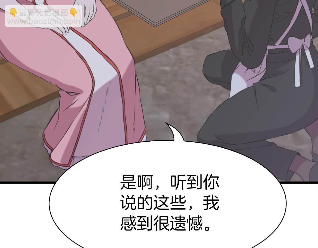第81话 表面交好55