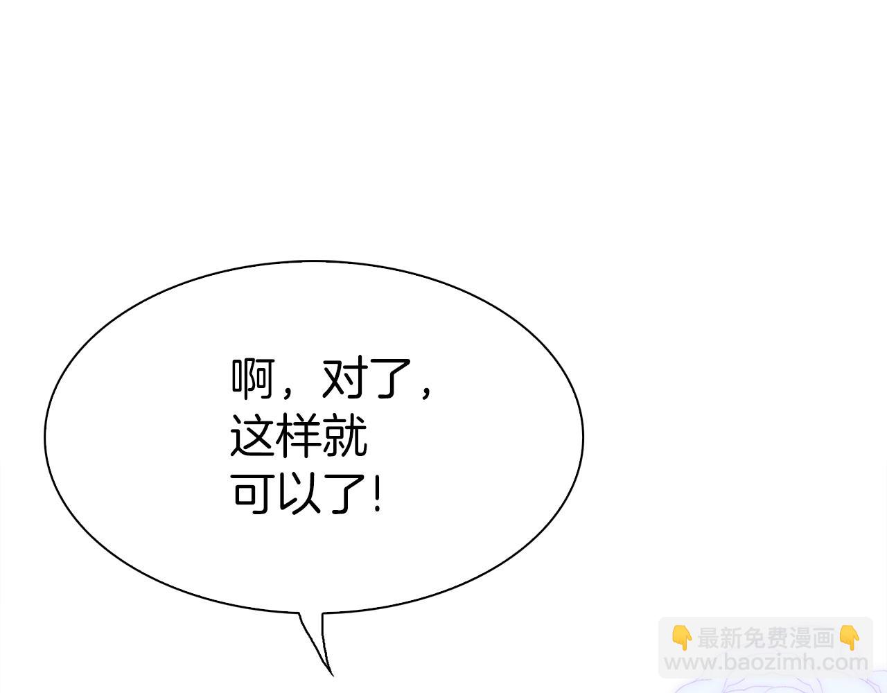 第81话 表面交好57