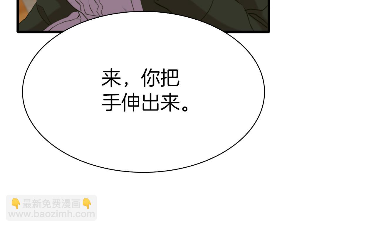 第81话 表面交好62