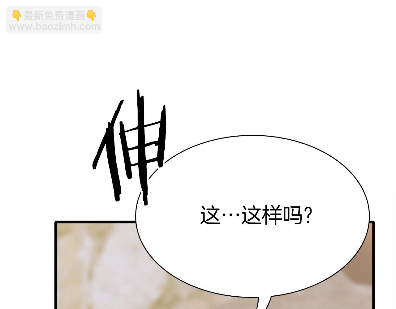 第81话 表面交好63