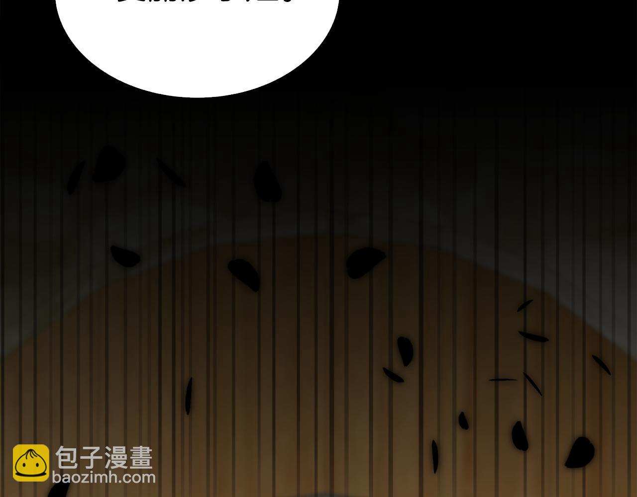 第81话 表面交好7