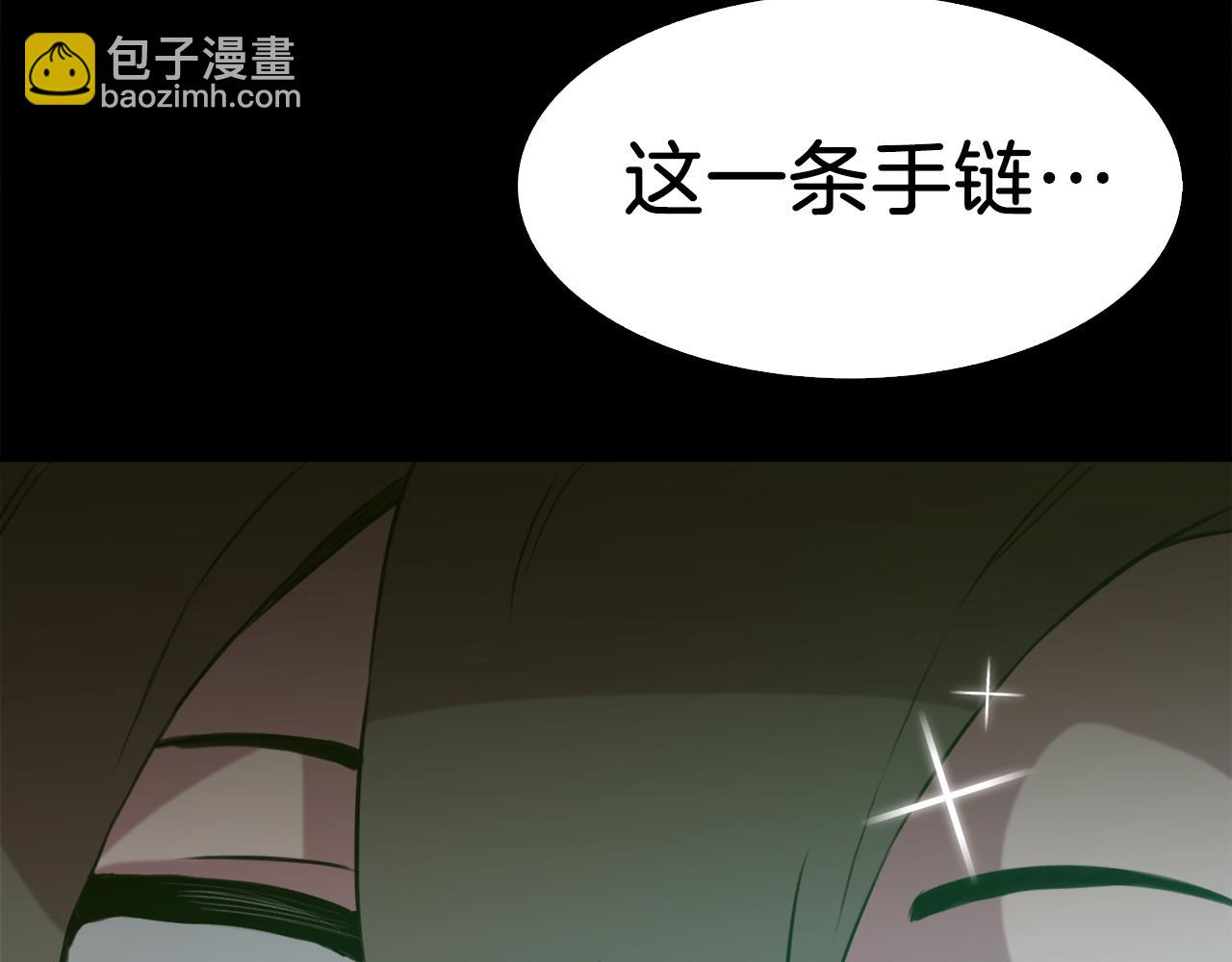 第81话 表面交好70