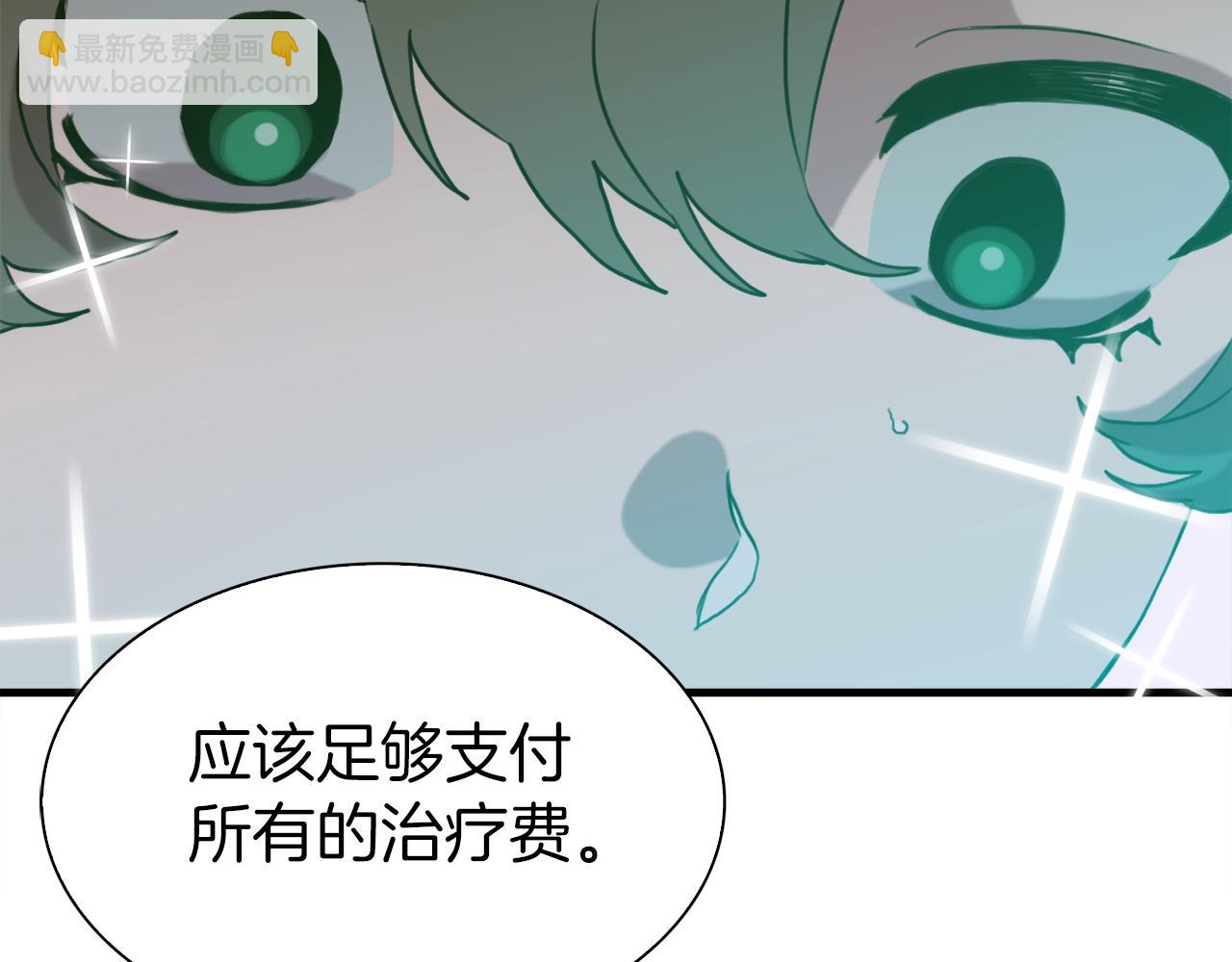 第81话 表面交好71