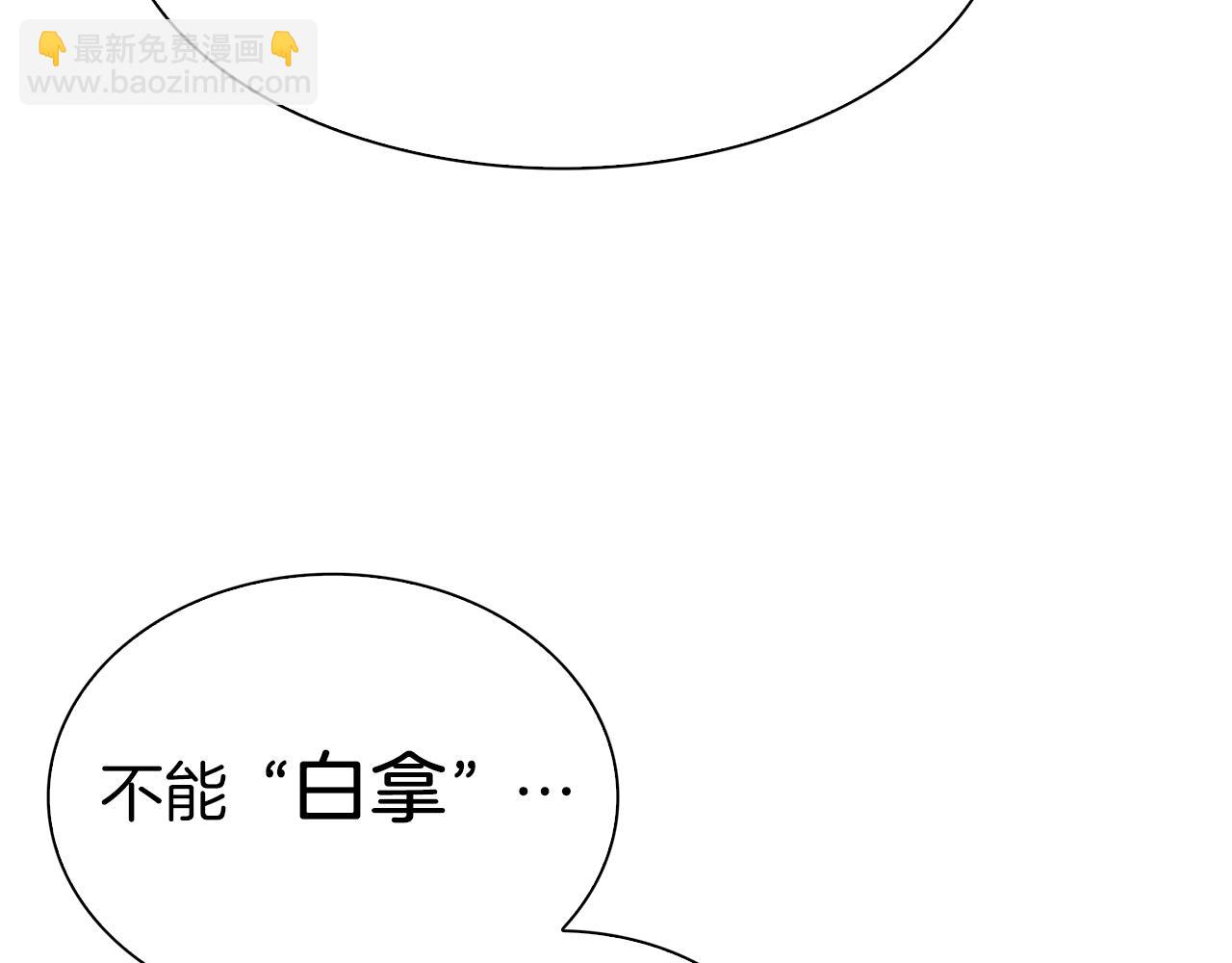 第81话 表面交好77