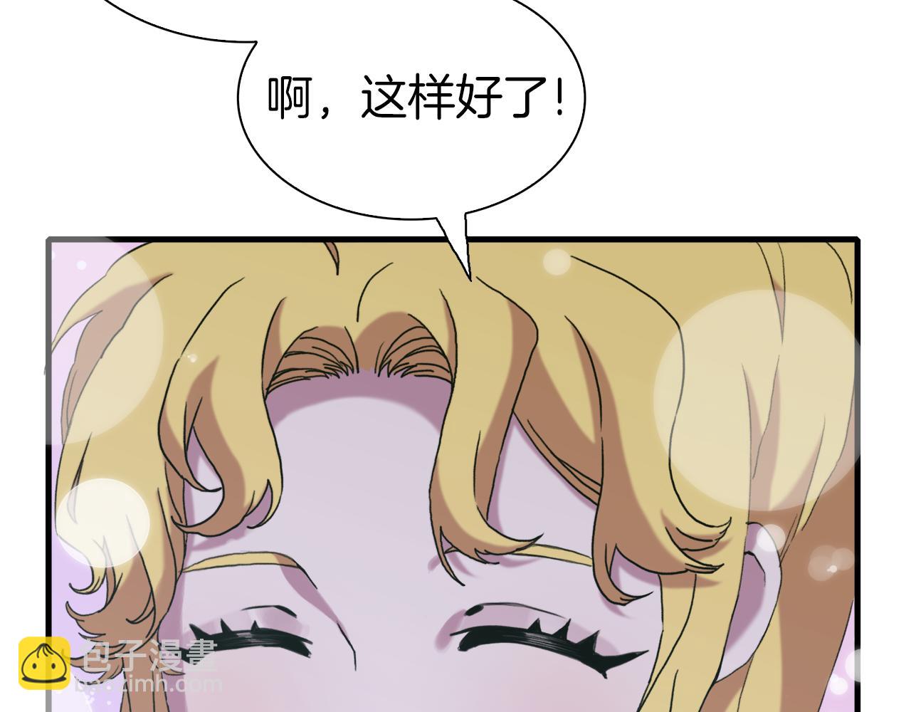 第81话 表面交好78