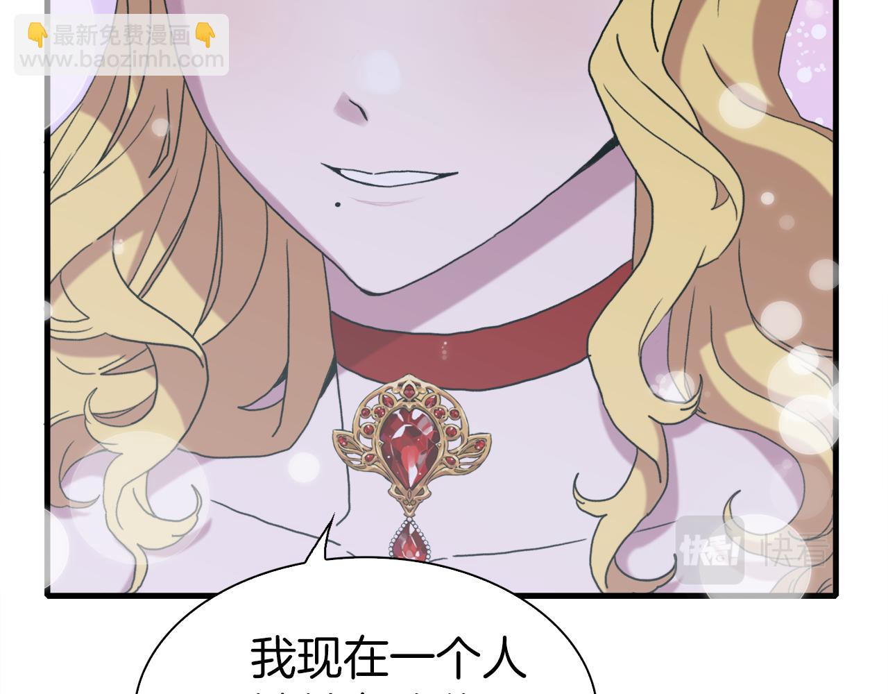 第81话 表面交好79