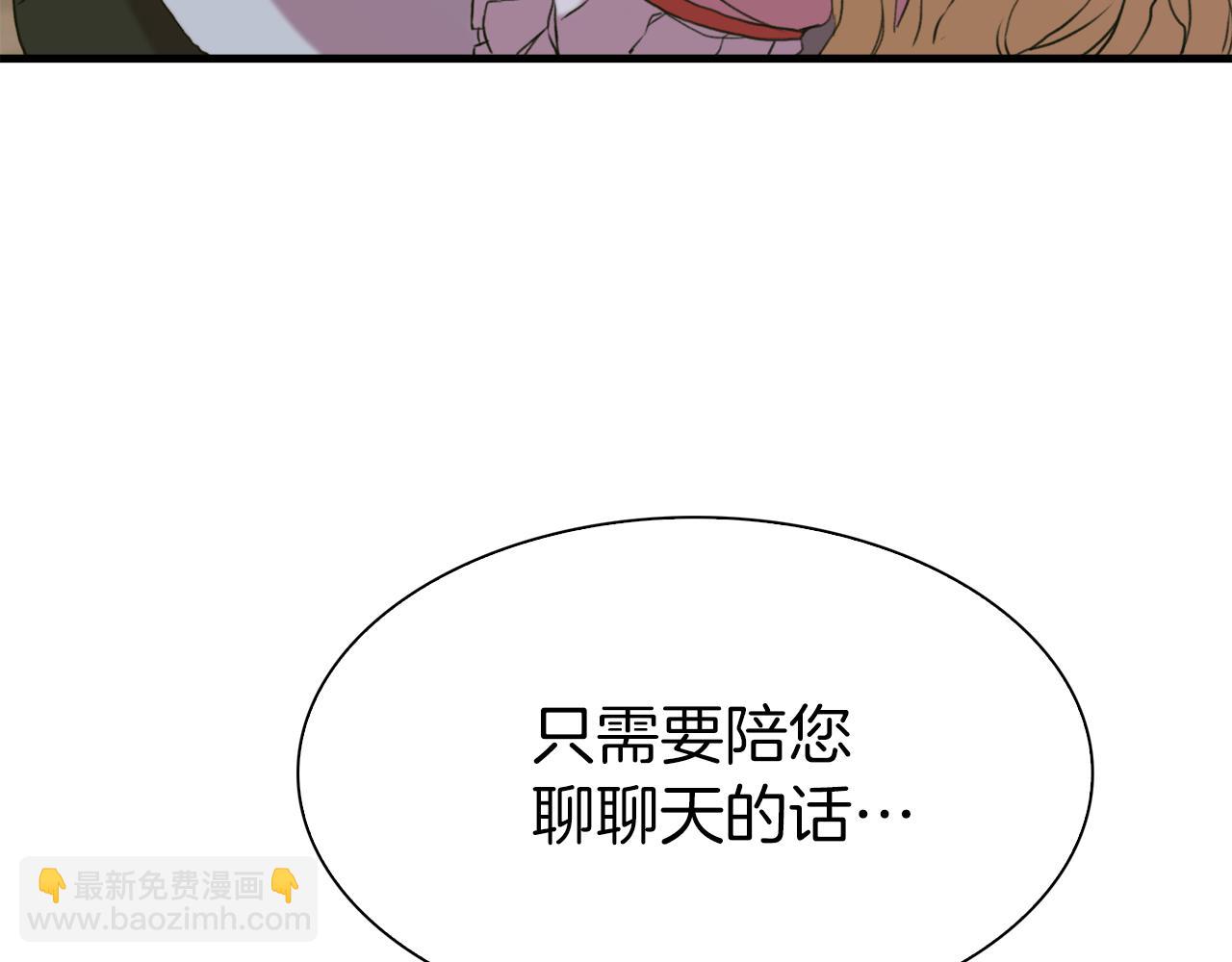 第81话 表面交好85