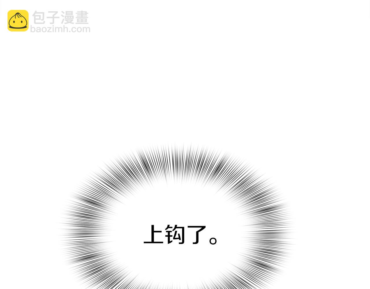 第81话 表面交好88