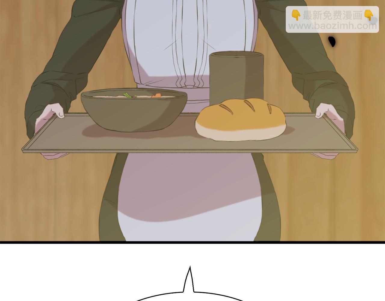 第81话 表面交好9
