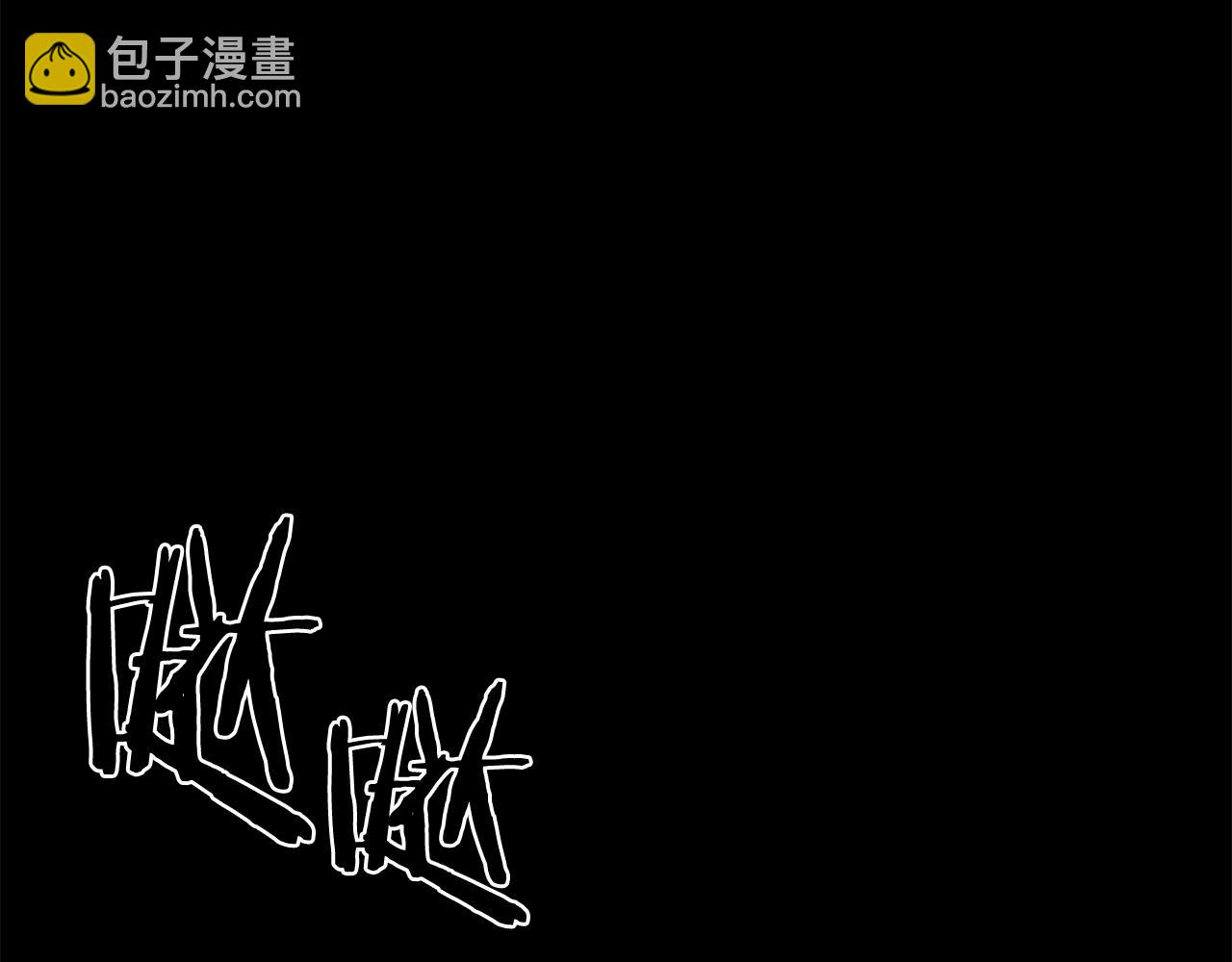 第81话 表面交好98
