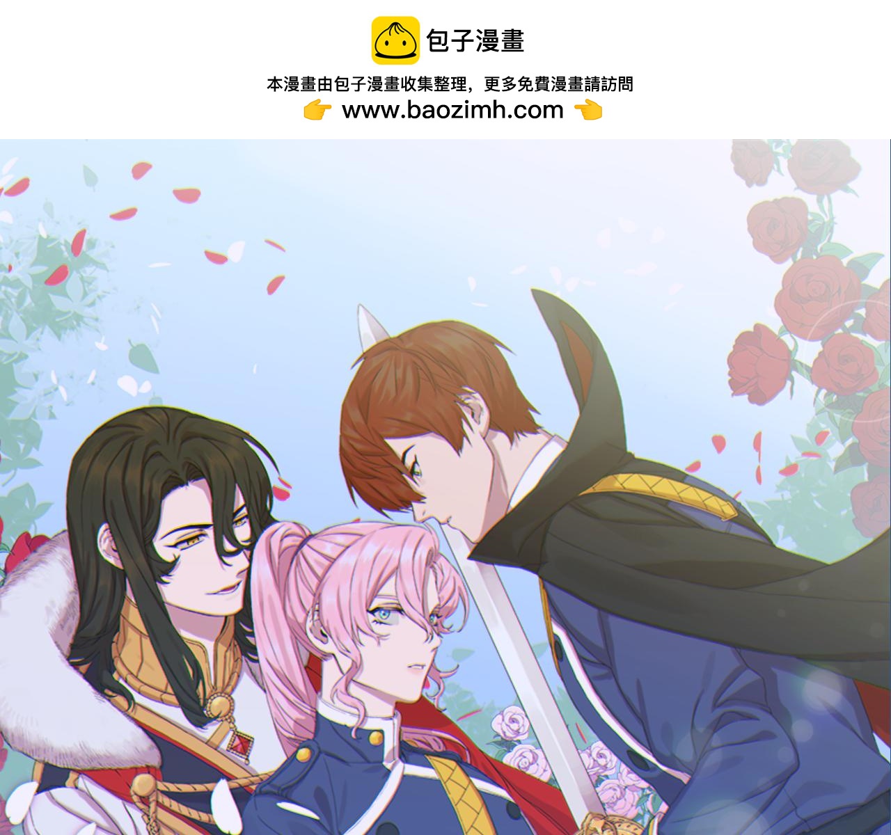 第84话 起兵造反0