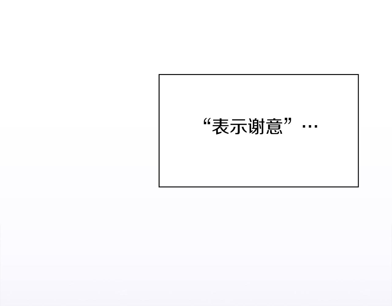 第84话 起兵造反102