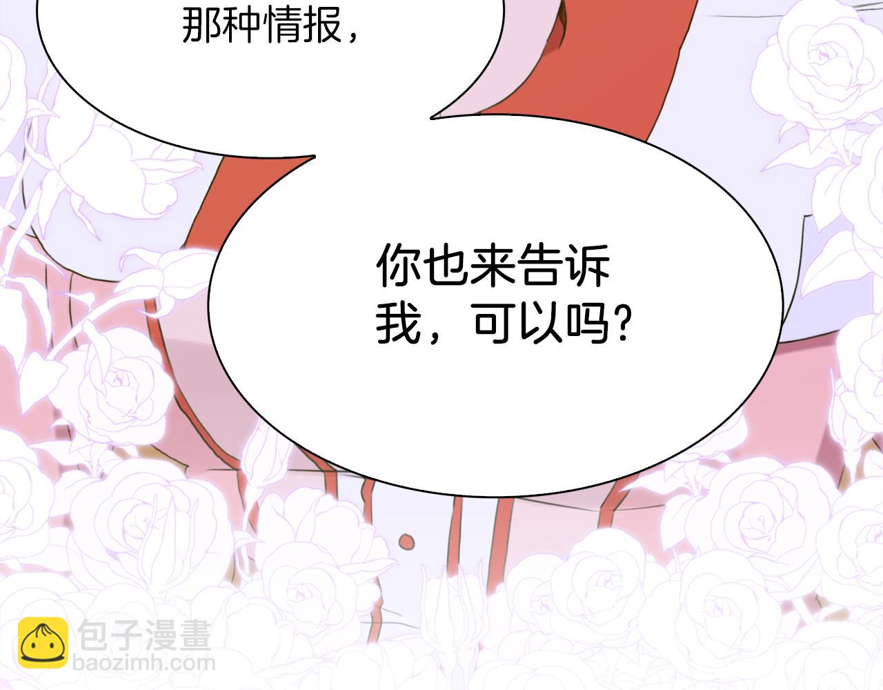 第84话 起兵造反104