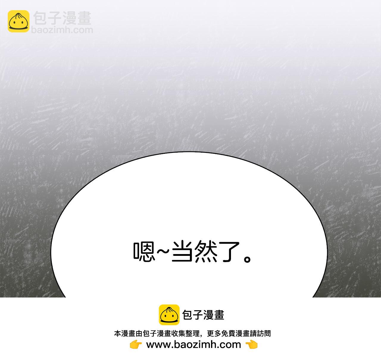 第84话 起兵造反107