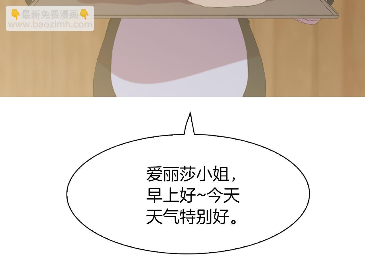第84话 起兵造反11