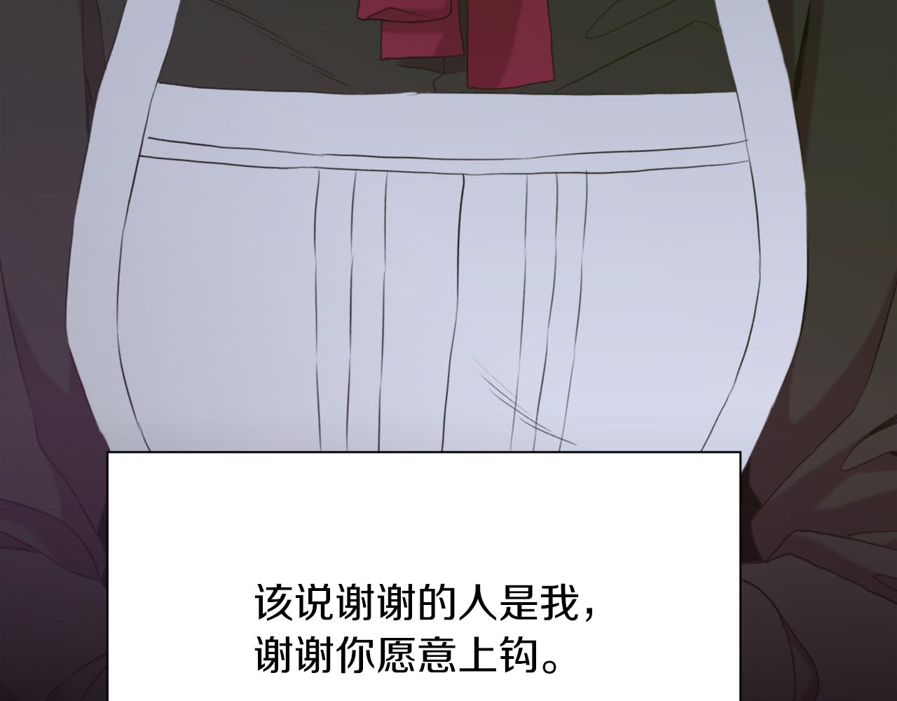 第84话 起兵造反110
