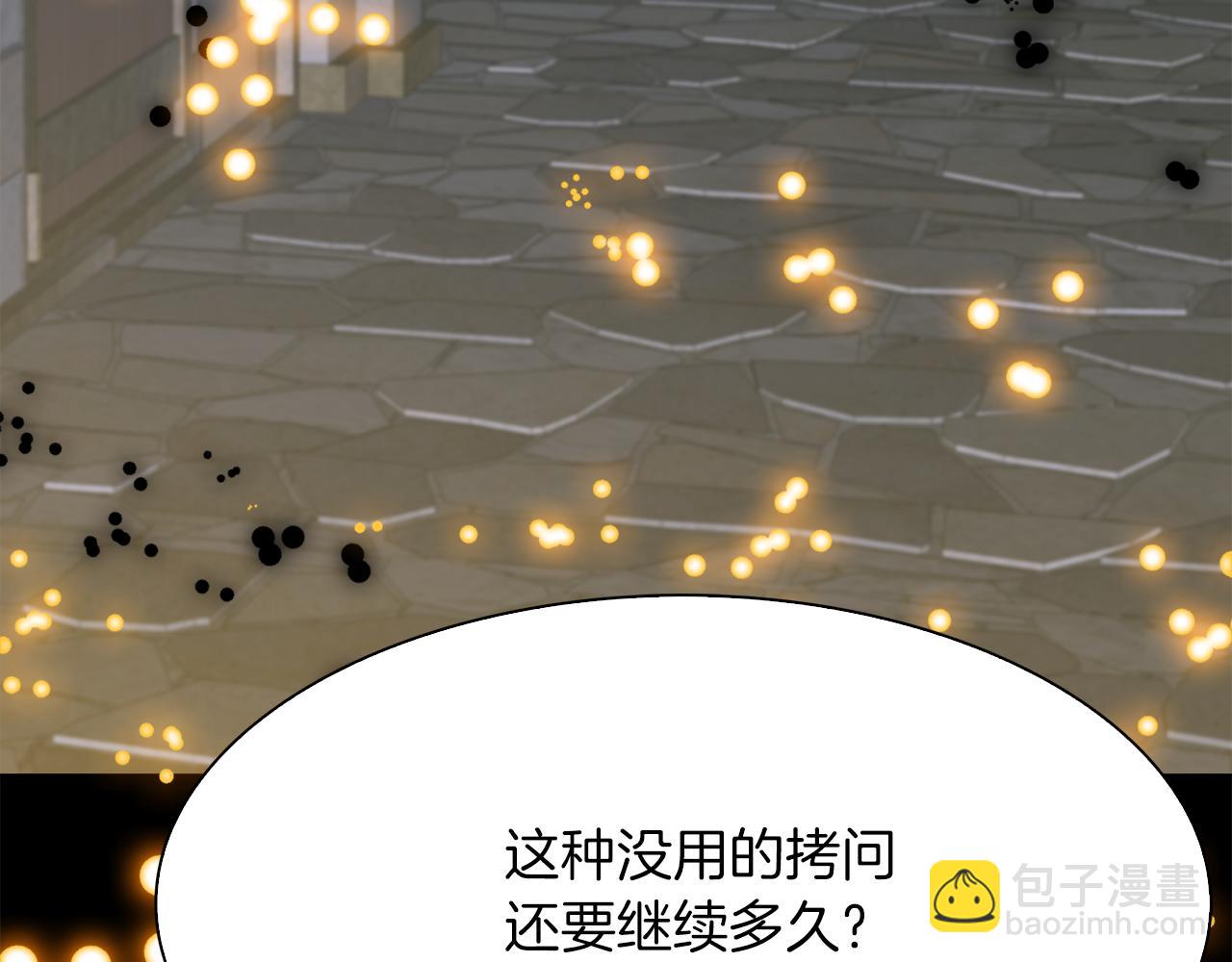 第84话 起兵造反115
