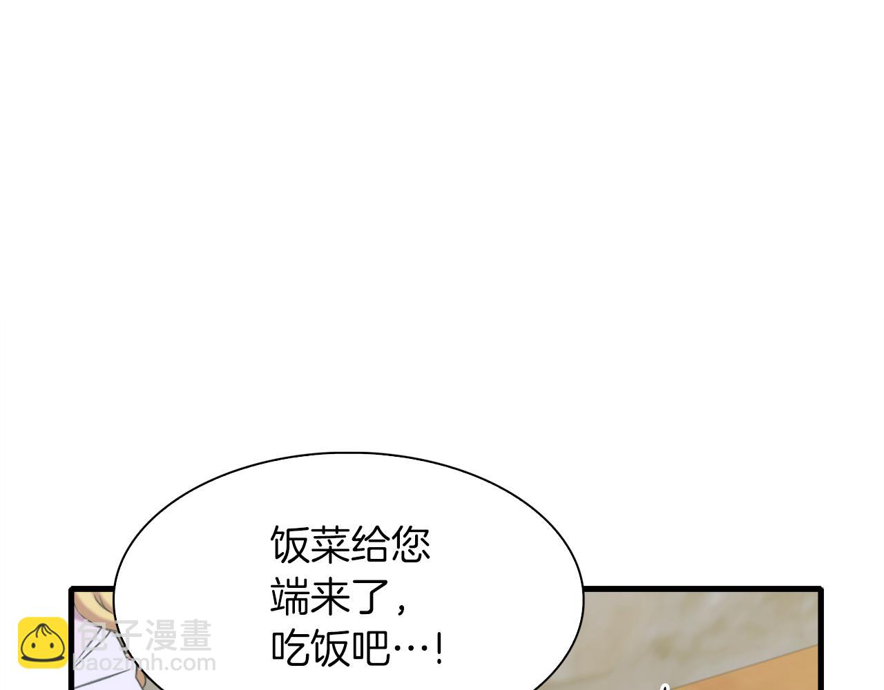 第84话 起兵造反12