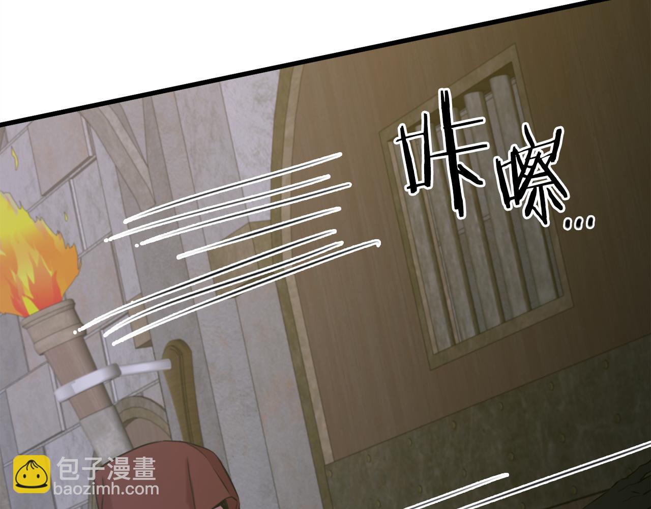 第84话 起兵造反121