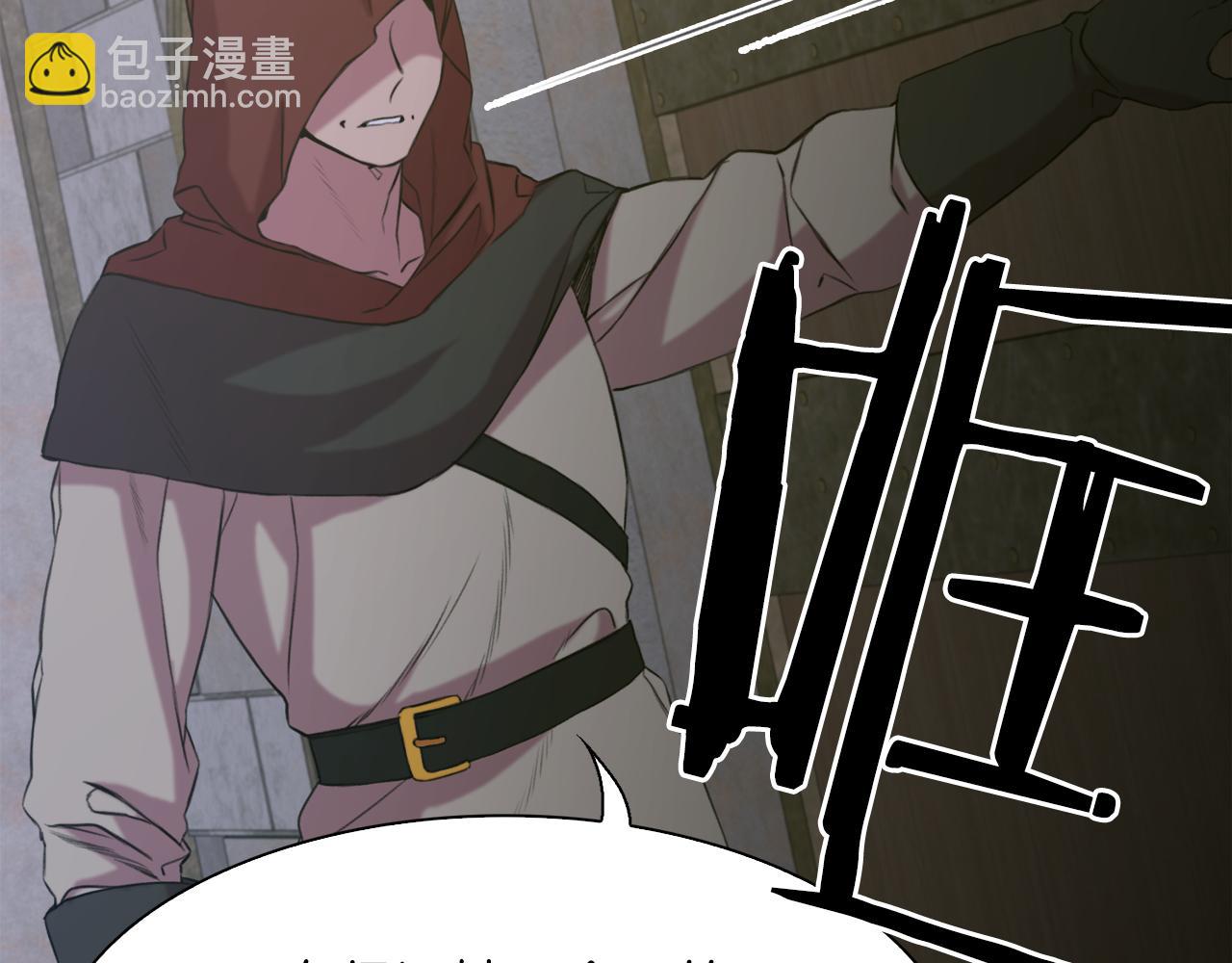 第84话 起兵造反122