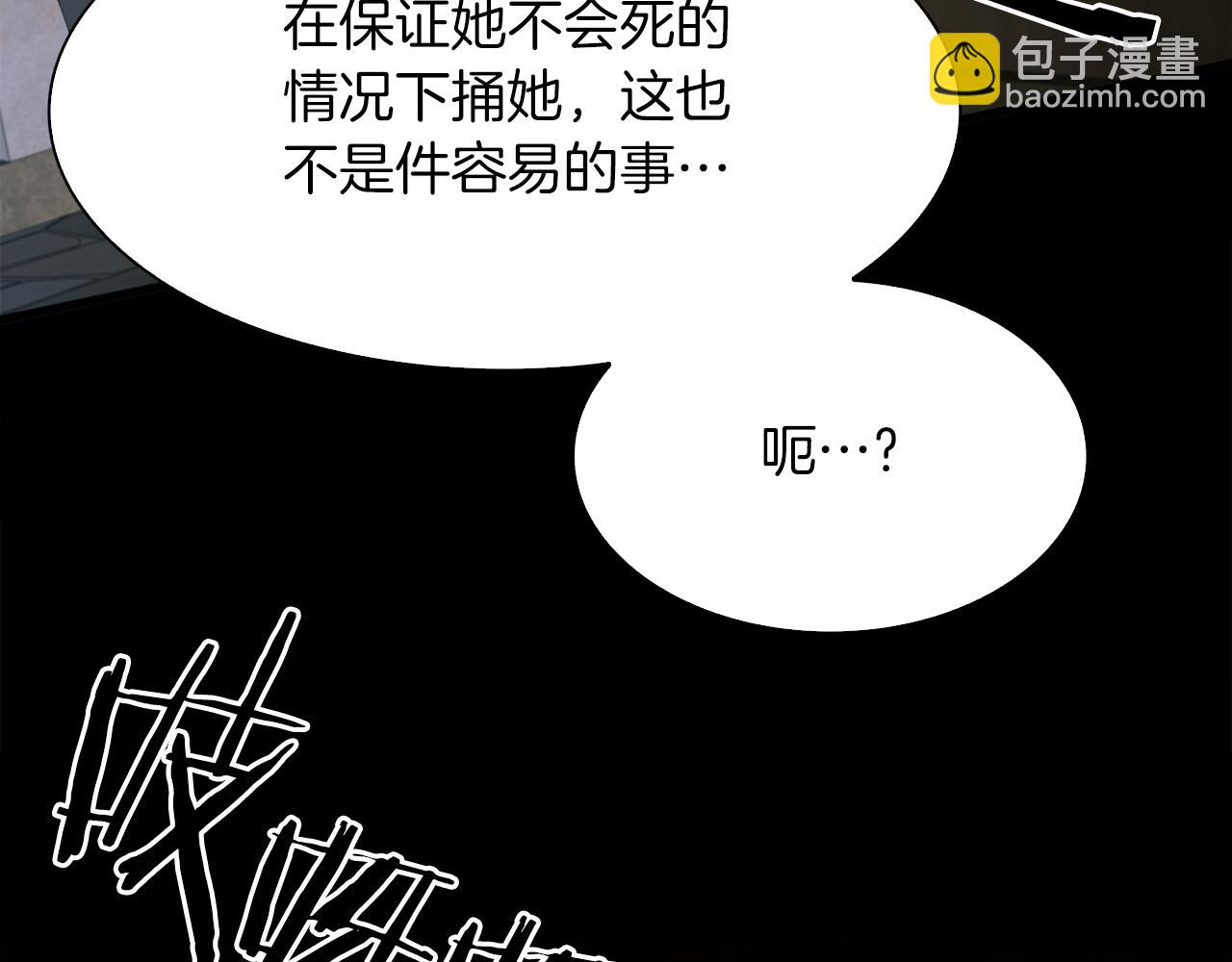 第84话 起兵造反123