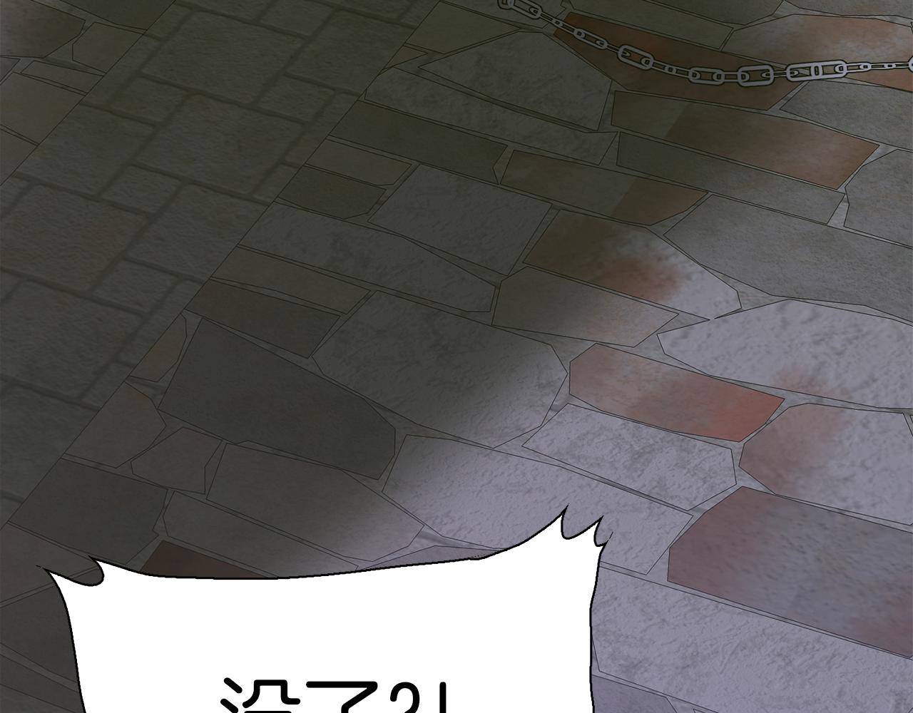 第84话 起兵造反126