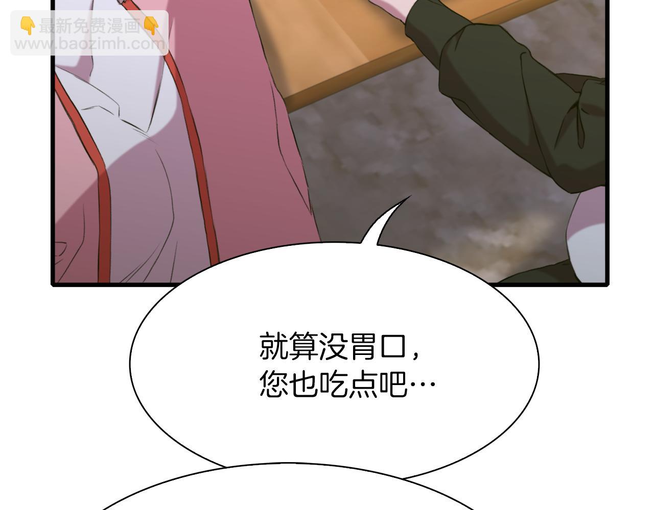 第84话 起兵造反14