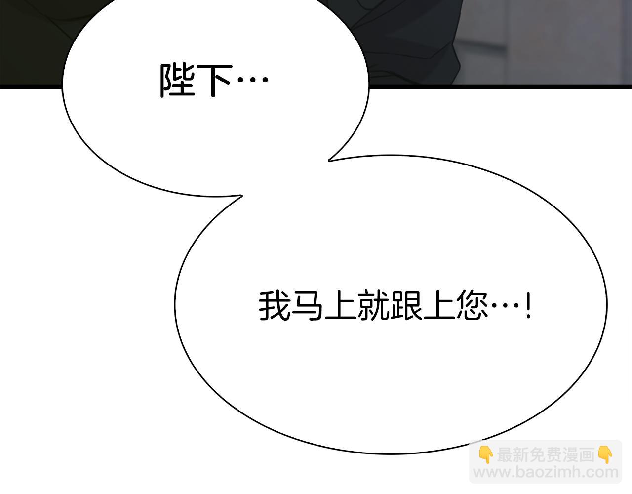 第84话 起兵造反148