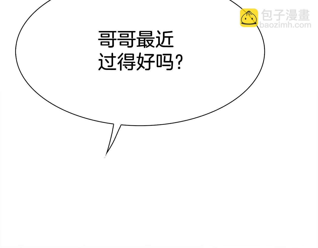 第84话 起兵造反15