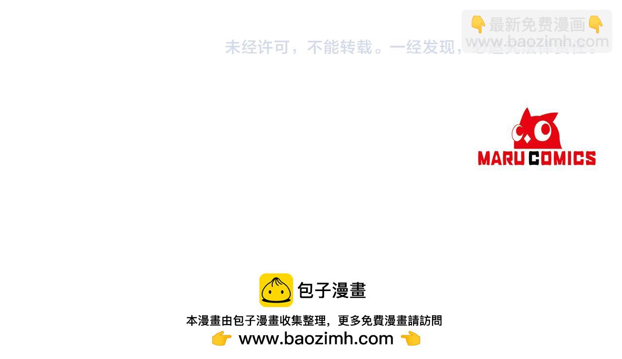 第84话 起兵造反150