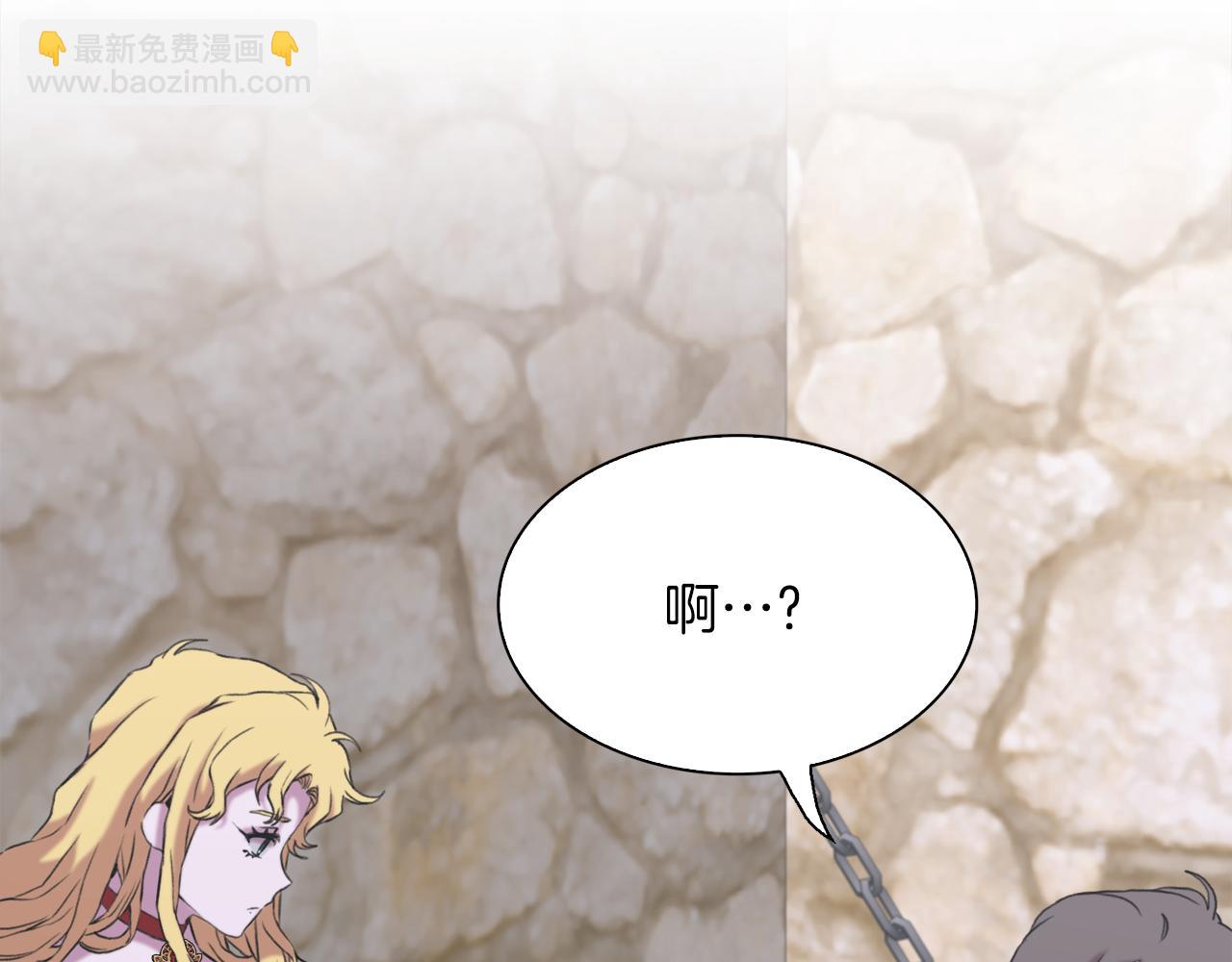 第84话 起兵造反16