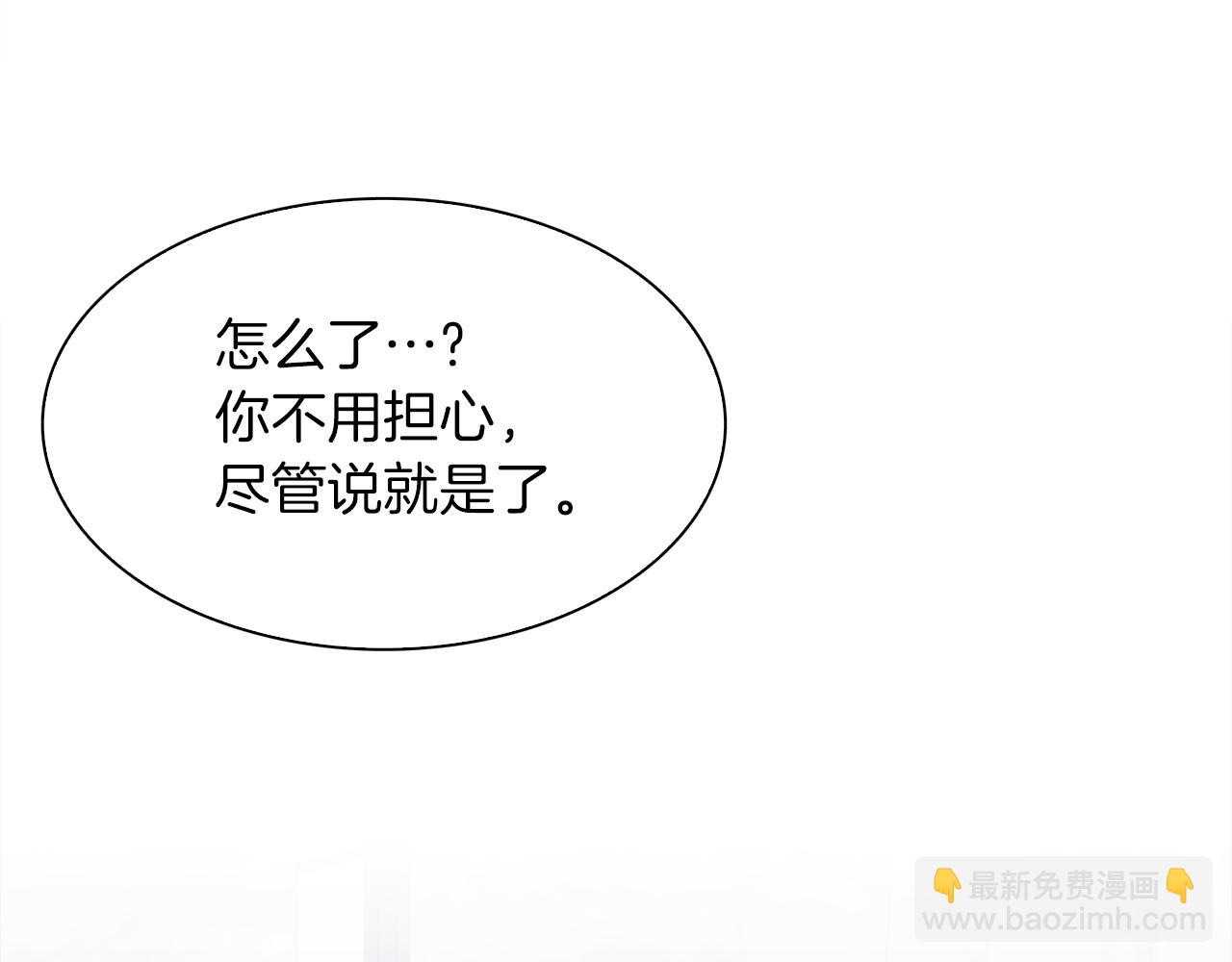第84话 起兵造反23