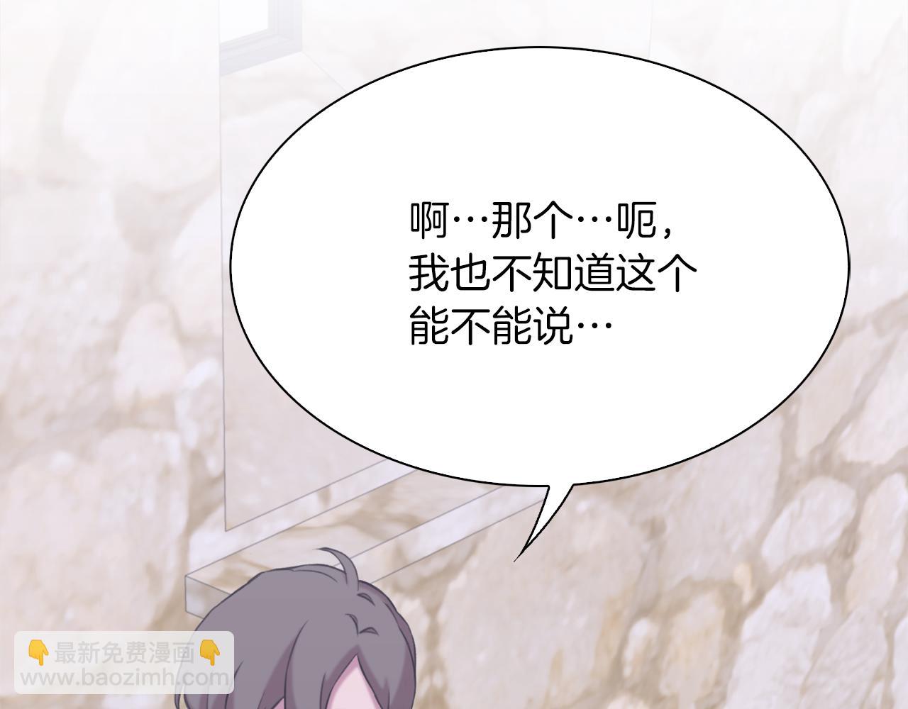 第84话 起兵造反24